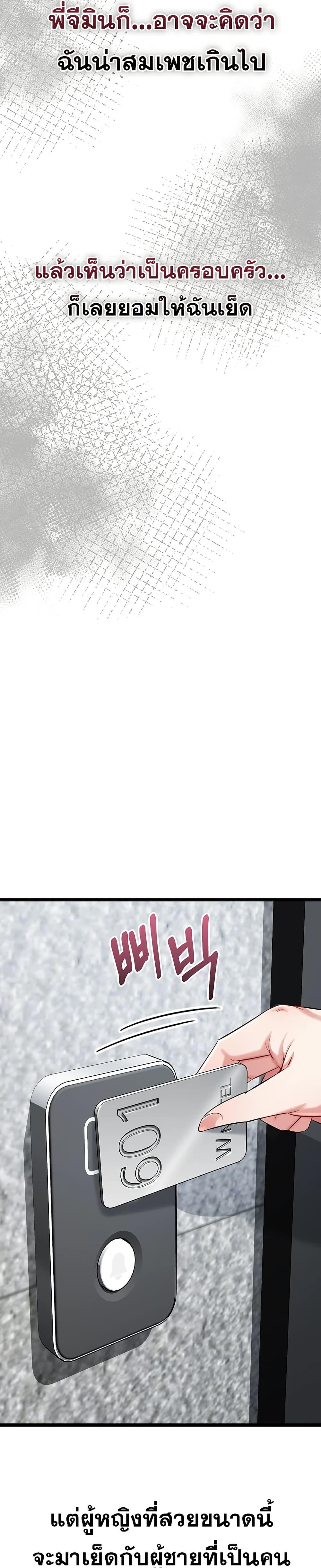 Doujin-Lc- อ่าน โดจิน มังฮวา เกาหลี ญี่ปุ่น จีน แปลไทย Ogokri Boot ตอนที่ 1 2 3 4 5 6 7 8 9 10 11 12 13 14 ฟรี ไม่มีโฆษณา อ่าน โดจิน Manhwa เกาหลี ญี่ปุ่น จีน เรามีครบ คัดมาให้เน้นๆ โดจิน 18+ รับประกันความฟินโดย  Doujin Lc