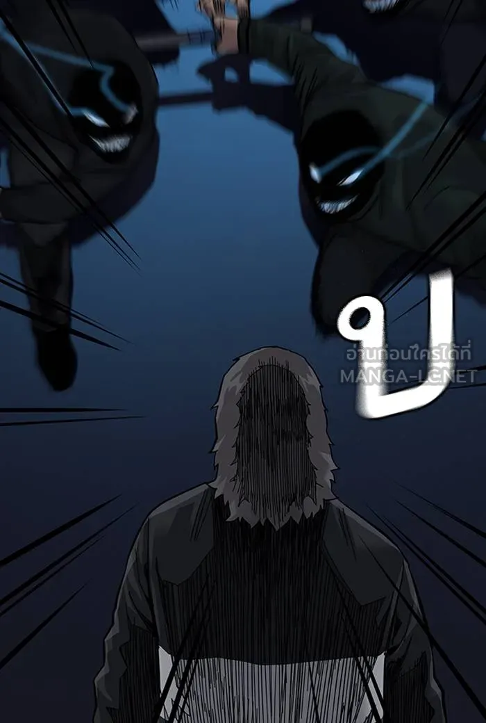 To not die ตอนที่ 62 รูปที่ 90