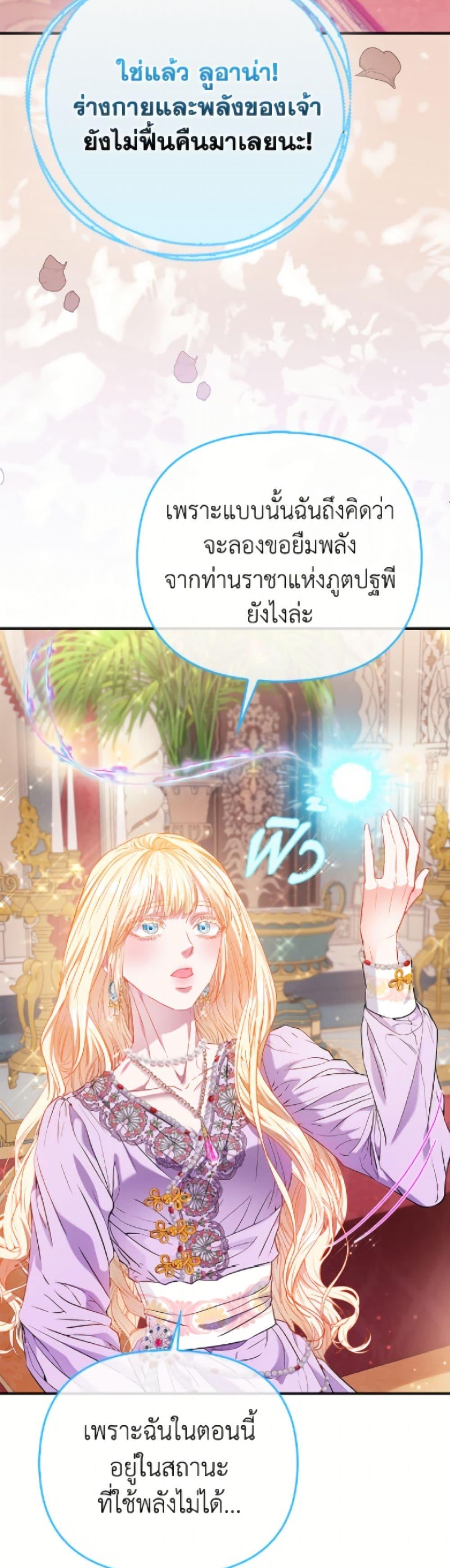Manga-lc-com อ่านมังงะ อ่านการ์ตูน ออนไลน์ ฟรี I’m the Princess of All ตอนที่ 1 2 3 4 5 6 7 8 9 10 11 12 13 14 ฟรี ไม่มีโฆษณา Manga-lc - อ่าน มังงะ อ่าน การ์ตูน ออนไลน์ อ่านมังงะ ฟรี