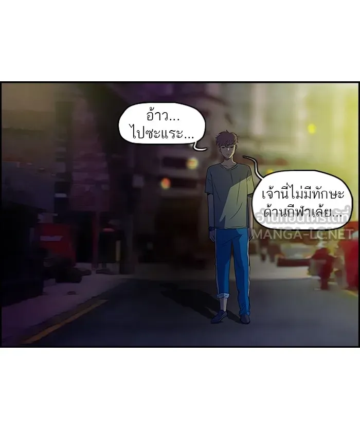 ปั่นสู้ฝันbrWind Breaker ตอนที่ 32 รูปที่ 51