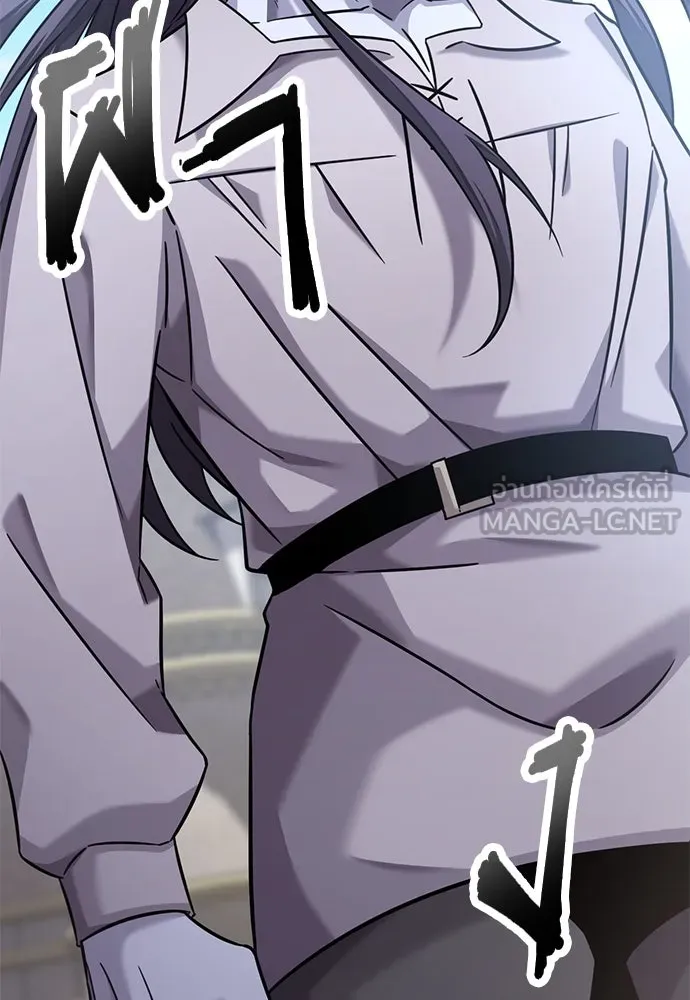 วิถีชาวนาของราชาปีศาจ ตอนที่ 30 รูปที่ 87