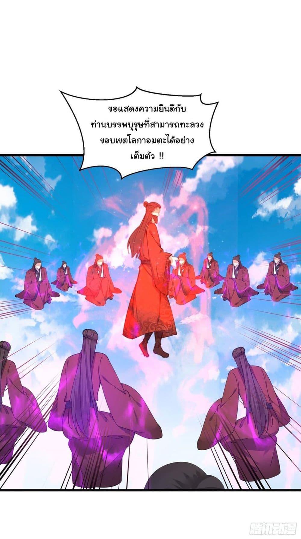 Manga-lc-com อ่านมังงะ อ่านการ์ตูน ออนไลน์ ฟรี Cultivating Immortality Requires a Rich Woman ตอนที่ 1 2 3 4 5 6 7 8 9 10 11 12 13 14 ฟรี ไม่มีโฆษณา Manga-lc - อ่าน มังงะ อ่าน การ์ตูน ออนไลน์ อ่านมังงะ ฟรี