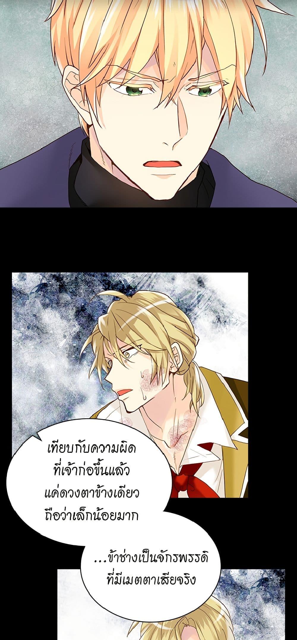 Manga-lc-com อ่านมังงะ อ่านการ์ตูน ออนไลน์ ฟรี Isekai Empress ตอนที่ 1 2 3 4 5 6 7 8 9 10 11 12 13 14 ฟรี ไม่มีโฆษณา Manga-lc - อ่าน มังงะ อ่าน การ์ตูน ออนไลน์ อ่านมังงะ ฟรี