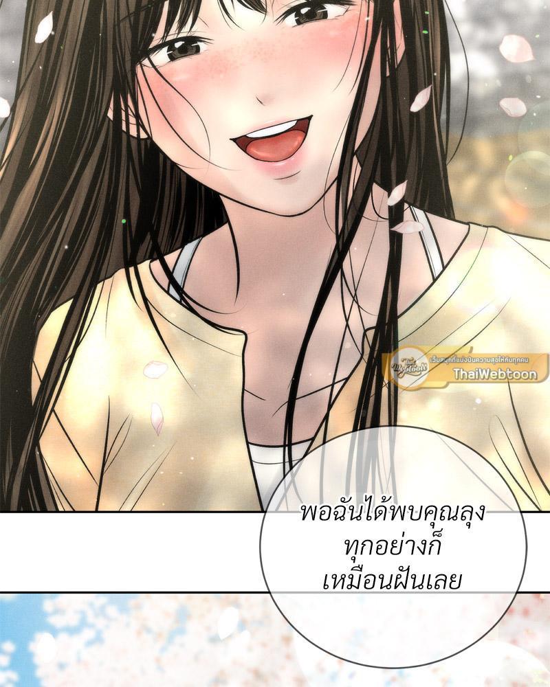 Doujin-Lc- อ่าน โดจิน มังฮวา เกาหลี ญี่ปุ่น จีน แปลไทย Payment for the Ride ตอนที่ 1 2 3 4 5 6 7 8 9 10 11 12 13 14 ฟรี ไม่มีโฆษณา อ่าน โดจิน Manhwa เกาหลี ญี่ปุ่น จีน เรามีครบ คัดมาให้เน้นๆ โดจิน 18+ รับประกันความฟินโดย  Doujin Lc