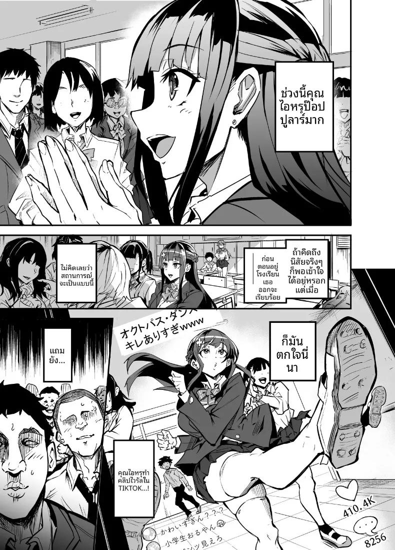 Doujin-Lc- อ่าน โดจิน มังฮวา เกาหลี ญี่ปุ่น จีน แปลไทย เเฟนสาวผมที่ถูกชาวต่างชาติเเย่งไป (Dramus) ตอนที่ 1 2 3 4 5 6 7 8 9 10 11 12 13 14 ฟรี ไม่มีโฆษณา อ่าน โดจิน Manhwa เกาหลี ญี่ปุ่น จีน เรามีครบ คัดมาให้เน้นๆ โดจิน 18+ รับประกันความฟินโดย  Doujin Lc