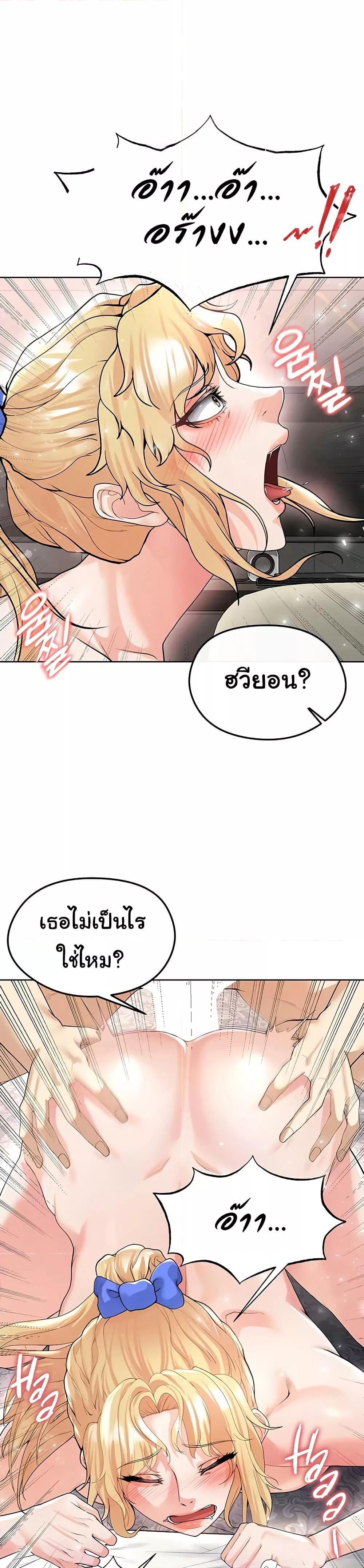 Doujin-Lc- อ่าน โดจิน มังฮวา เกาหลี ญี่ปุ่น จีน แปลไทย The Hottie’s Good at Football ตอนที่ 1 2 3 4 5 6 7 8 9 10 11 12 13 14 ฟรี ไม่มีโฆษณา อ่าน โดจิน Manhwa เกาหลี ญี่ปุ่น จีน เรามีครบ คัดมาให้เน้นๆ โดจิน 18+ รับประกันความฟินโดย  Doujin Lc