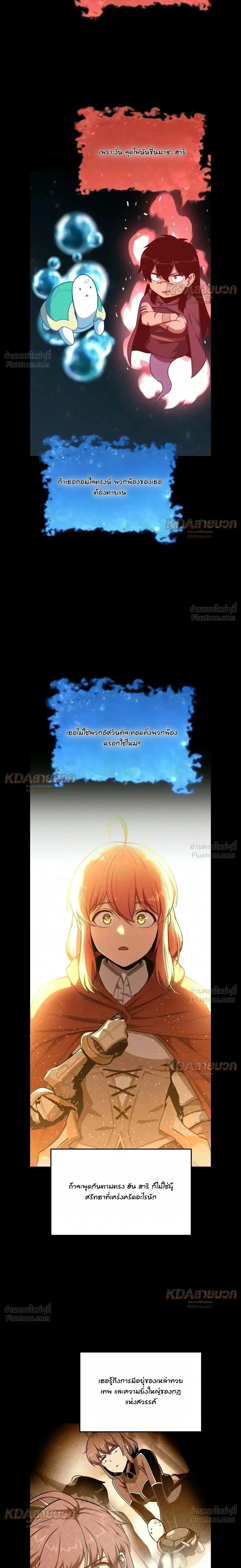 Manga-lc-com อ่านมังงะ อ่านการ์ตูน ออนไลน์ ฟรี The Knight King Who Returned With a God ราชาอัศวินผู้มากับเท ตอนที่ 1 2 3 4 5 6 7 8 9 10 11 12 13 14 ฟรี ไม่มีโฆษณา Manga-lc - อ่าน มังงะ อ่าน การ์ตูน ออนไลน์ อ่านมังงะ ฟรี
