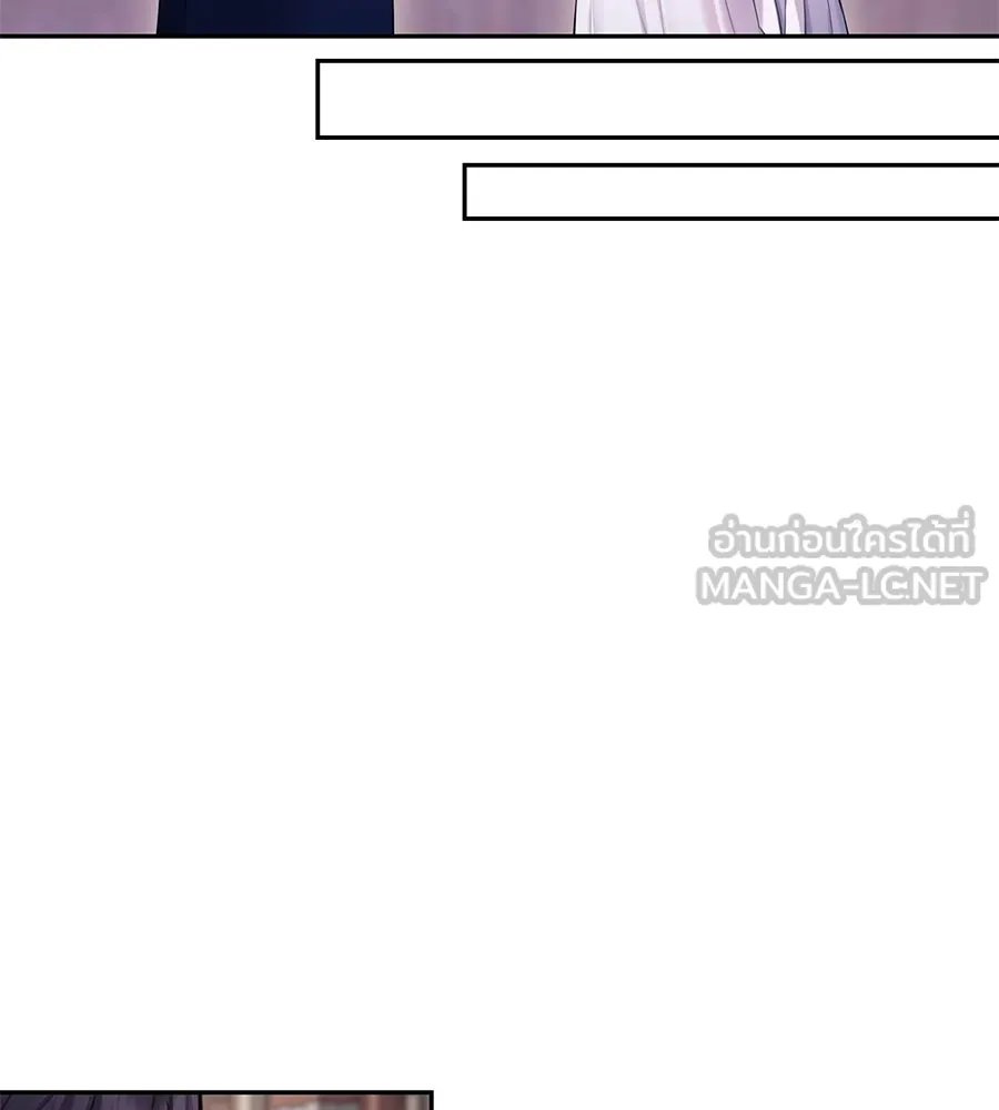 บาสเตียน ตอนที่ 11 รูปที่ 90