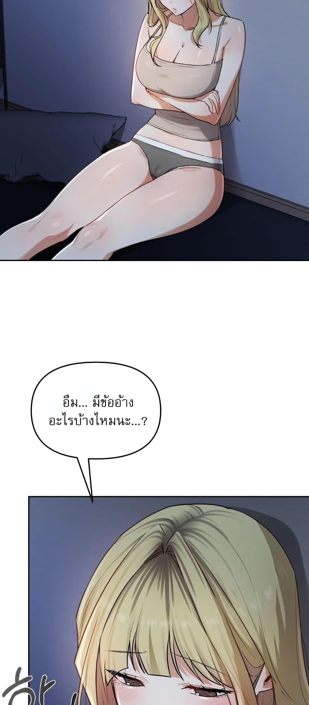 Doujin-Lc- อ่าน โดจิน มังฮวา เกาหลี ญี่ปุ่น จีน แปลไทย The Professor’s ตอนที่ 1 2 3 4 5 6 7 8 9 10 11 12 13 14 ฟรี ไม่มีโฆษณา อ่าน โดจิน Manhwa เกาหลี ญี่ปุ่น จีน เรามีครบ คัดมาให้เน้นๆ โดจิน 18+ รับประกันความฟินโดย  Doujin Lc