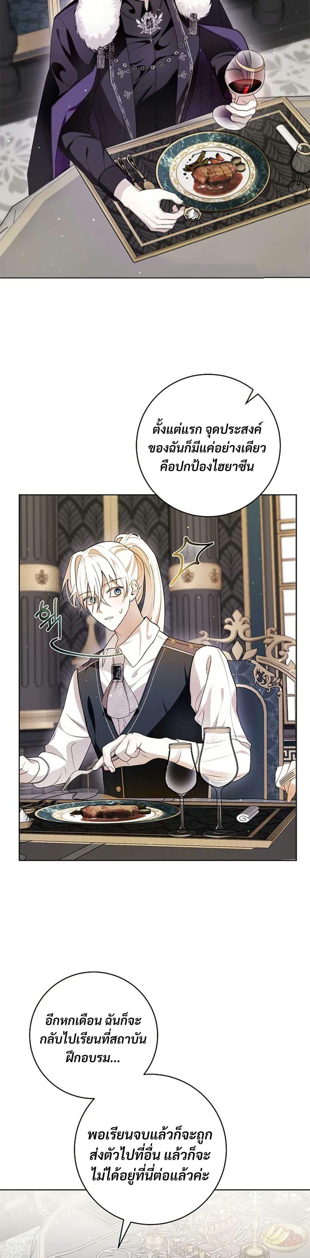 Manga-lc-com อ่านมังงะ อ่านการ์ตูน ออนไลน์ ฟรี I Healed The Male Lead’s Trauma ตอนที่ 1 2 3 4 5 6 7 8 9 10 11 12 13 14 ฟรี ไม่มีโฆษณา Manga-lc - อ่าน มังงะ อ่าน การ์ตูน ออนไลน์ อ่านมังงะ ฟรี