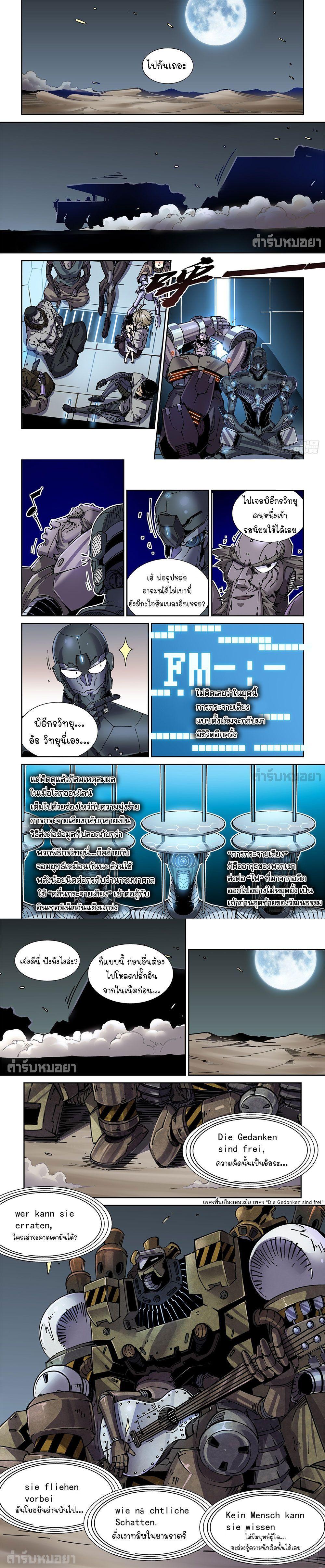 Manga-lc-com อ่านมังงะ อ่านการ์ตูน ออนไลน์ ฟรี Legend of Cyber Heroes ตอนที่ 1 2 3 4 5 6 7 8 9 10 11 12 13 14 ฟรี ไม่มีโฆษณา Manga-lc - อ่าน มังงะ อ่าน การ์ตูน ออนไลน์ อ่านมังงะ ฟรี