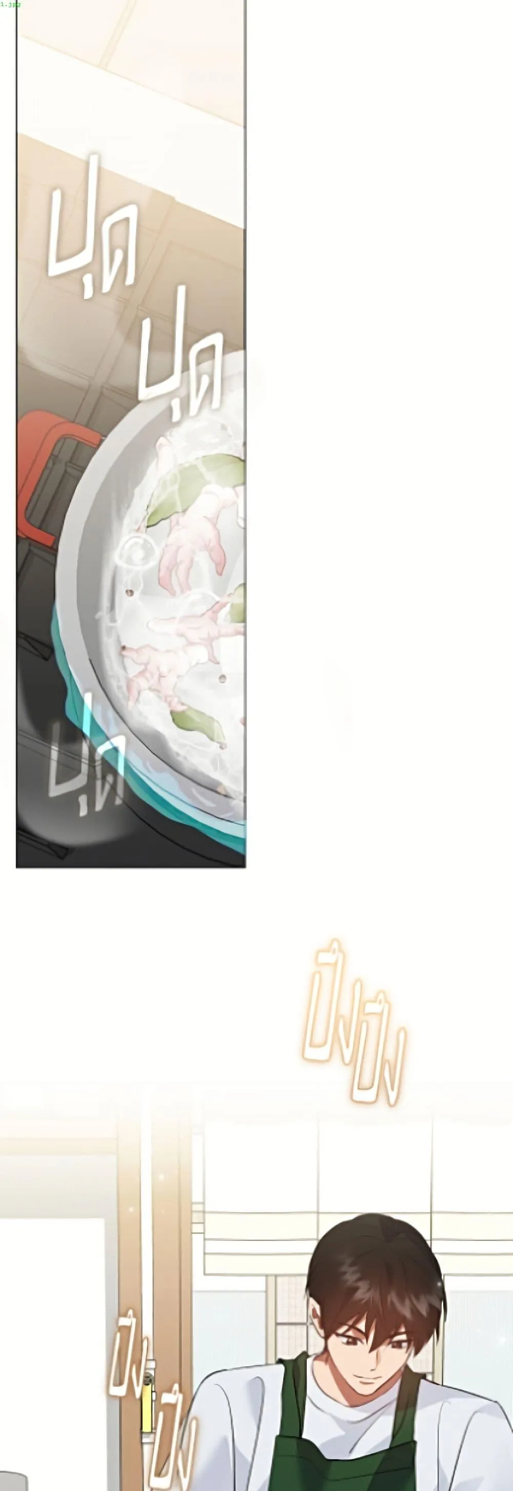 Afterlife Diner ร_านอาหารหล_งความตาย ตอนที่ ตอนที่ 97 รูปที่ 2