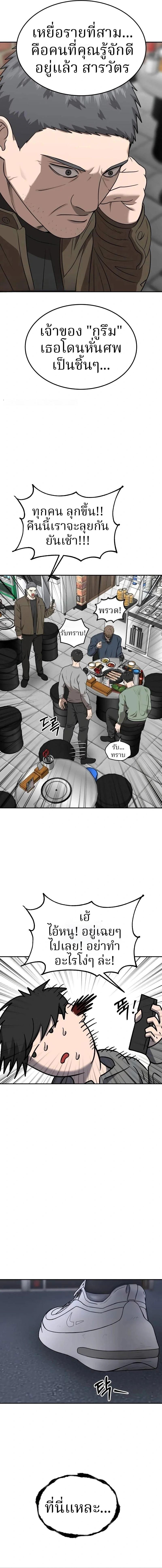 Manga-lc-com อ่านมังงะ อ่านการ์ตูน ออนไลน์ ฟรี Why You Shouldn’t Enter a Haunted House ตอนที่ 1 2 3 4 5 6 7 8 9 10 11 12 13 14 ฟรี ไม่มีโฆษณา Manga-lc - อ่าน มังงะ อ่าน การ์ตูน ออนไลน์ อ่านมังงะ ฟรี