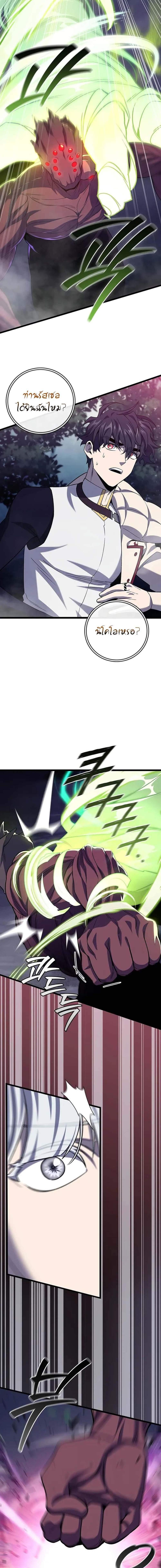 Manga-lc-com อ่านมังงะ อ่านการ์ตูน ออนไลน์ ฟรี Dragon-Devouring Mage ตอนที่ 1 2 3 4 5 6 7 8 9 10 11 12 13 14 ฟรี ไม่มีโฆษณา Manga-lc - อ่าน มังงะ อ่าน การ์ตูน ออนไลน์ อ่านมังงะ ฟรี