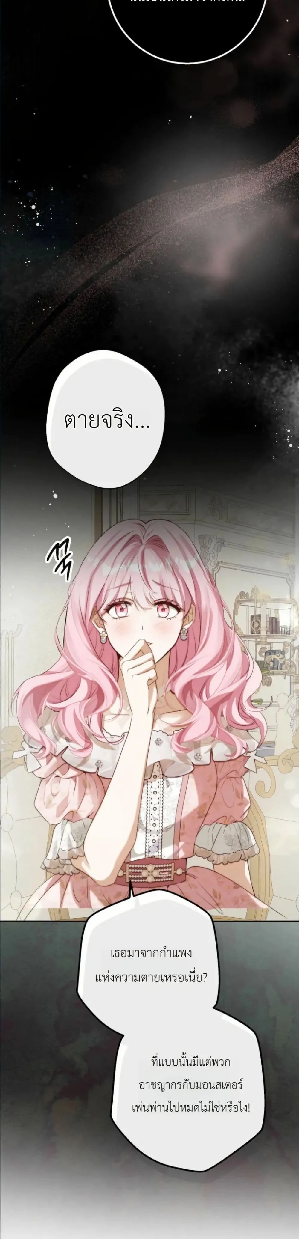 Manga-lc-com อ่านมังงะ อ่านการ์ตูน ออนไลน์ ฟรี This Is What Revenge Looks Like ตอนที่ 1 2 3 4 5 6 7 8 9 10 11 12 13 14 ฟรี ไม่มีโฆษณา Manga-lc - อ่าน มังงะ อ่าน การ์ตูน ออนไลน์ อ่านมังงะ ฟรี