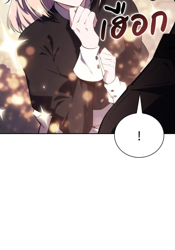 ลูกชายคนเล็กของดยุกคือมือสังหาร ตอนที่ 31 รูปที่ 155