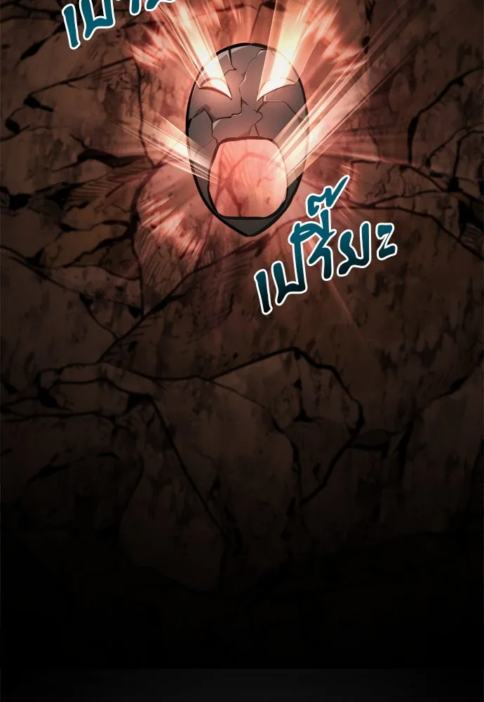 ก็อบลินเลเวล 999 ตอนที่ 23 รูปที่ 188