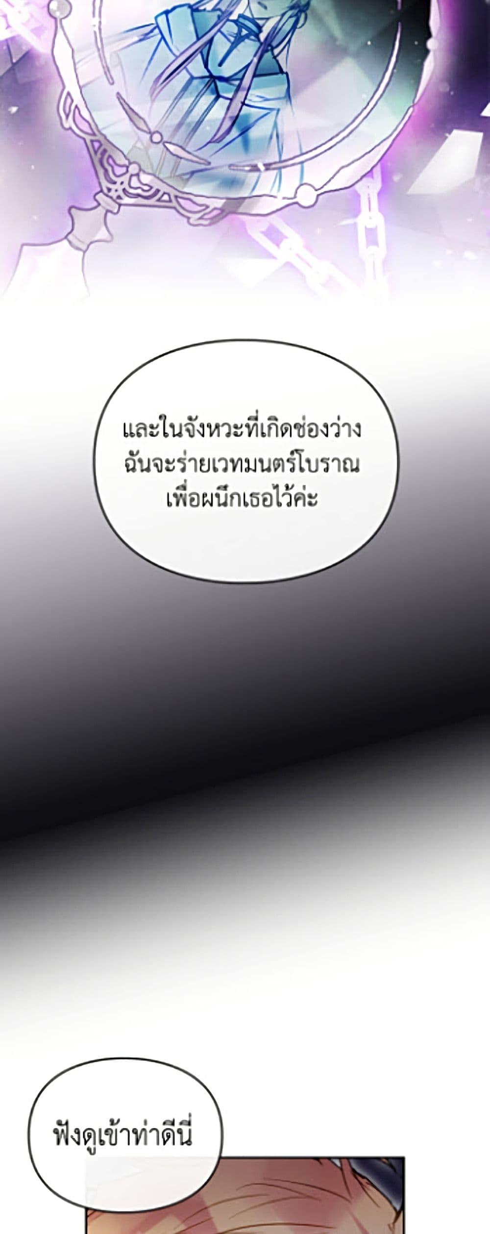 Manga-lc-com อ่านมังงะ อ่านการ์ตูน ออนไลน์ ฟรี Death Is The Only Ending For The Villainess ตอนที่ 1 2 3 4 5 6 7 8 9 10 11 12 13 14 ฟรี ไม่มีโฆษณา Manga-lc - อ่าน มังงะ อ่าน การ์ตูน ออนไลน์ อ่านมังงะ ฟรี
