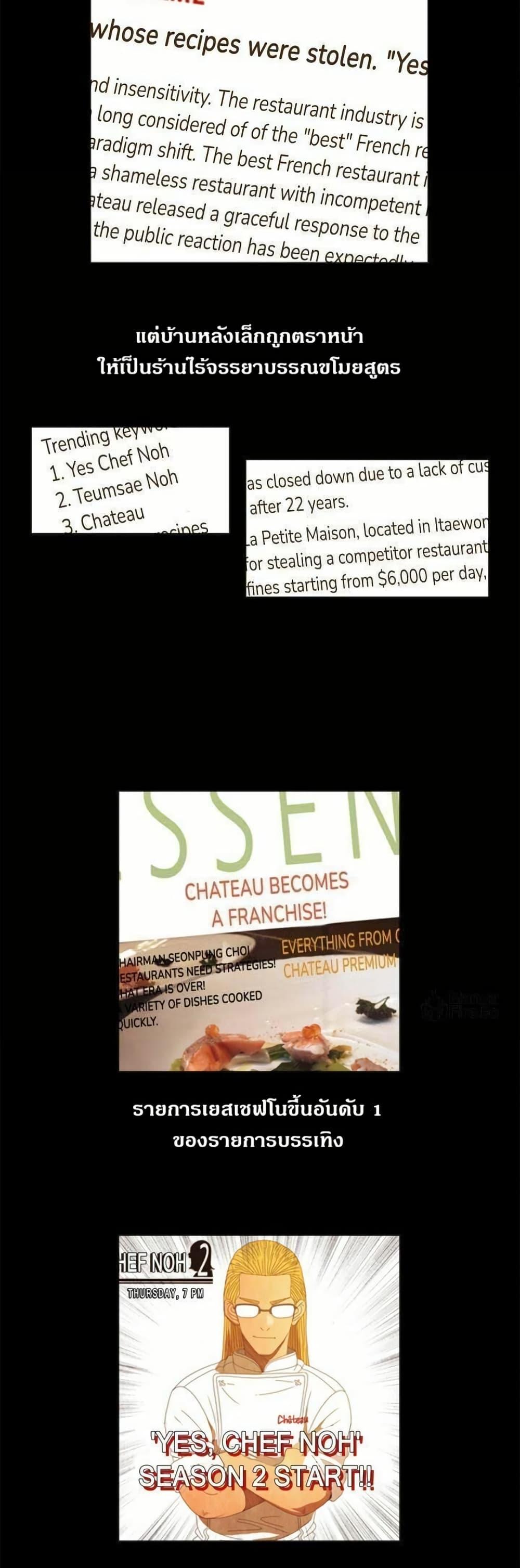 Manga-lc-com อ่านมังงะ อ่านการ์ตูน ออนไลน์ ฟรี Michelin Star ตอนที่ 1 2 3 4 5 6 7 8 9 10 11 12 13 14 ฟรี ไม่มีโฆษณา Manga-lc - อ่าน มังงะ อ่าน การ์ตูน ออนไลน์ อ่านมังงะ ฟรี