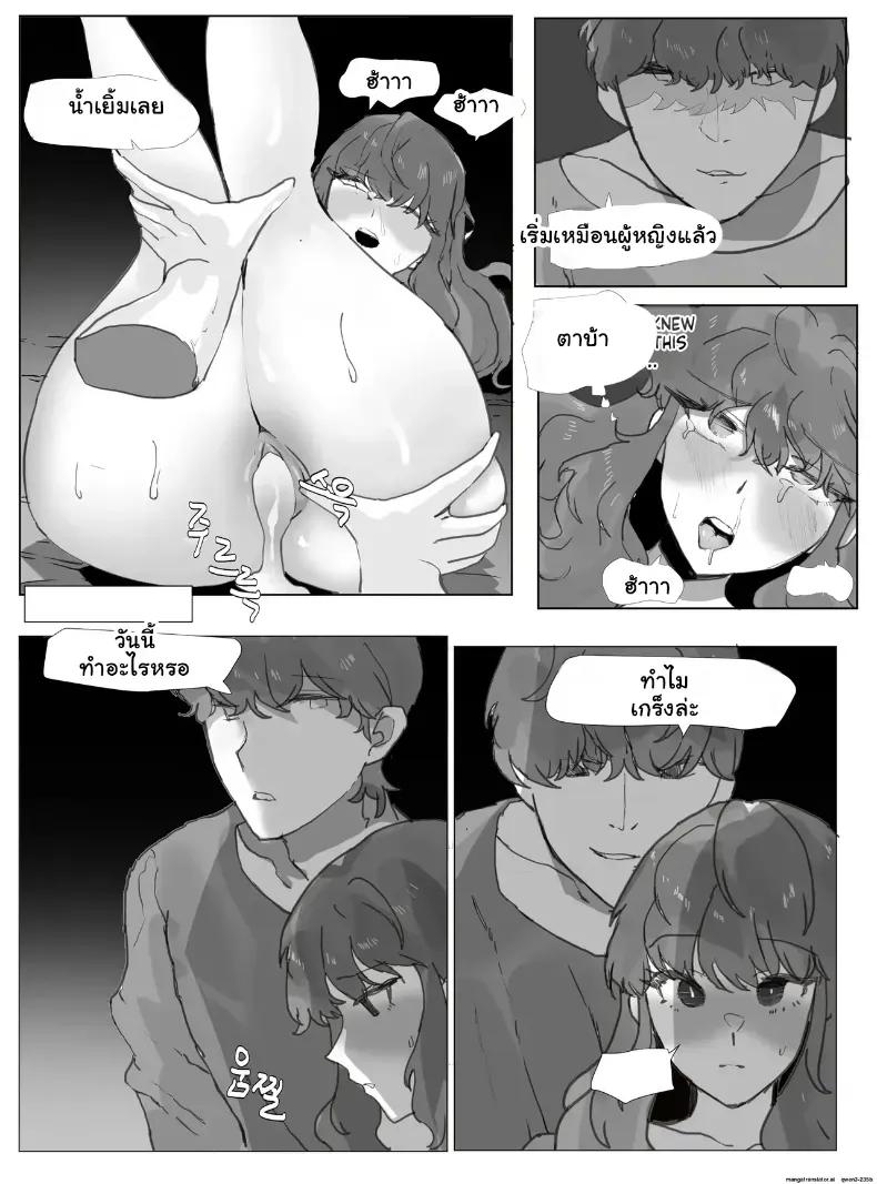 Doujin-Lc- อ่าน โดจิน มังฮวา เกาหลี ญี่ปุ่น จีน แปลไทย เมื่อพี่ชายกลายเป็นพี่สาว เลยต้องยอมเป็นตุ๊กตาบำเรอกามให้น้องชาย ตอนที่ 1 2 3 4 5 6 7 8 9 10 11 12 13 14 ฟรี ไม่มีโฆษณา อ่าน โดจิน Manhwa เกาหลี ญี่ปุ่น จีน เรามีครบ คัดมาให้เน้นๆ โดจิน 18+ รับประกันความฟินโดย  Doujin Lc