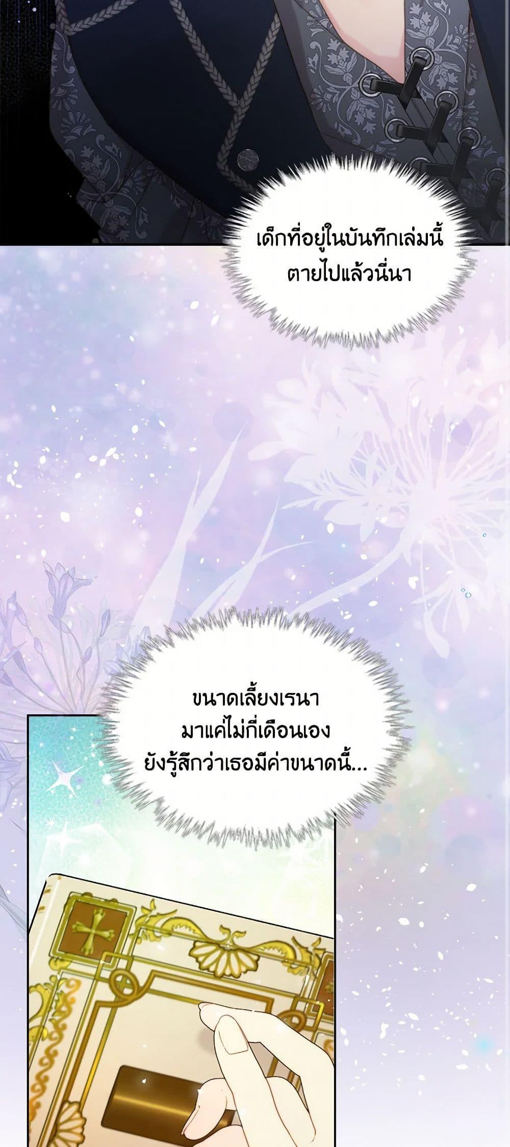 Manga-lc-com อ่านมังงะ อ่านการ์ตูน ออนไลน์ ฟรี Beatrice ตอนที่ 1 2 3 4 5 6 7 8 9 10 11 12 13 14 ฟรี ไม่มีโฆษณา Manga-lc - อ่าน มังงะ อ่าน การ์ตูน ออนไลน์ อ่านมังงะ ฟรี
