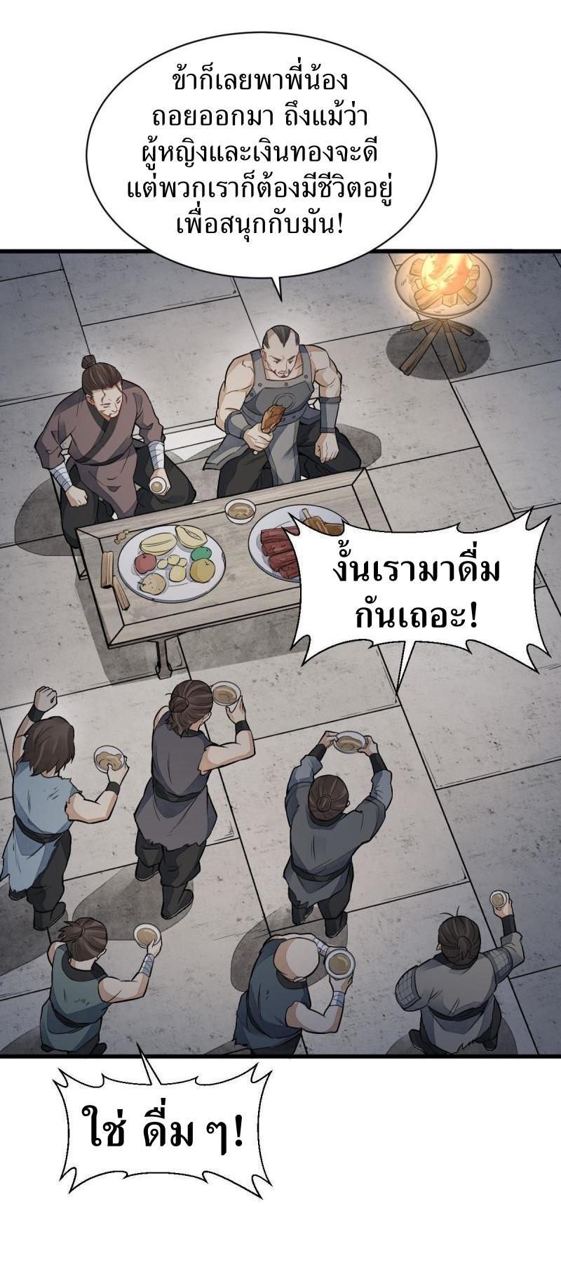 Manga-lc-com อ่านมังงะ อ่านการ์ตูน ออนไลน์ ฟรี Lan Ke Qi Yuan ตอนที่ 1 2 3 4 5 6 7 8 9 10 11 12 13 14 ฟรี ไม่มีโฆษณา Manga-lc - อ่าน มังงะ อ่าน การ์ตูน ออนไลน์ อ่านมังงะ ฟรี