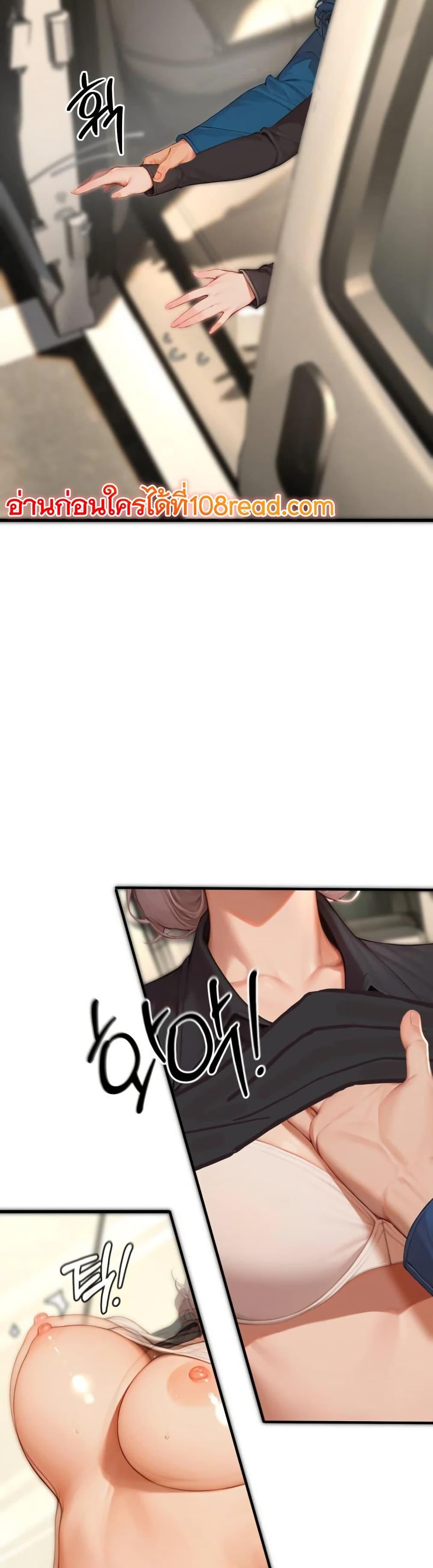 Doujin-Lc- อ่าน โดจิน มังฮวา เกาหลี ญี่ปุ่น จีน แปลไทย Hypersexual Syndrome ตอนที่ 1 2 3 4 5 6 7 8 9 10 11 12 13 14 ฟรี ไม่มีโฆษณา อ่าน โดจิน Manhwa เกาหลี ญี่ปุ่น จีน เรามีครบ คัดมาให้เน้นๆ โดจิน 18+ รับประกันความฟินโดย  Doujin Lc