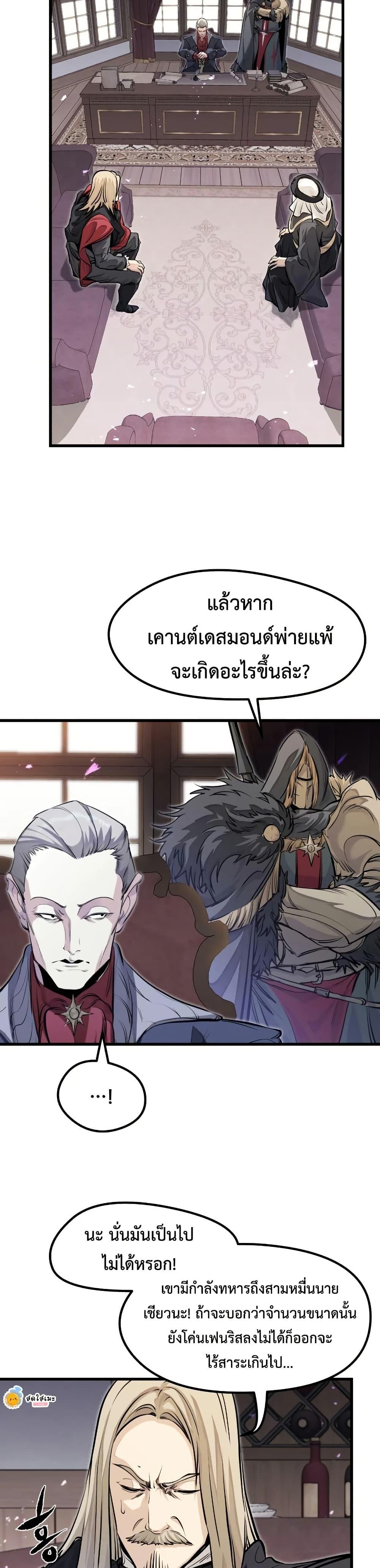 Manga-lc-com อ่านมังงะ อ่านการ์ตูน ออนไลน์ ฟรี The Regressed Mercenary’s Machinations ตอนที่ 1 2 3 4 5 6 7 8 9 10 11 12 13 14 ฟรี ไม่มีโฆษณา Manga-lc - อ่าน มังงะ อ่าน การ์ตูน ออนไลน์ อ่านมังงะ ฟรี