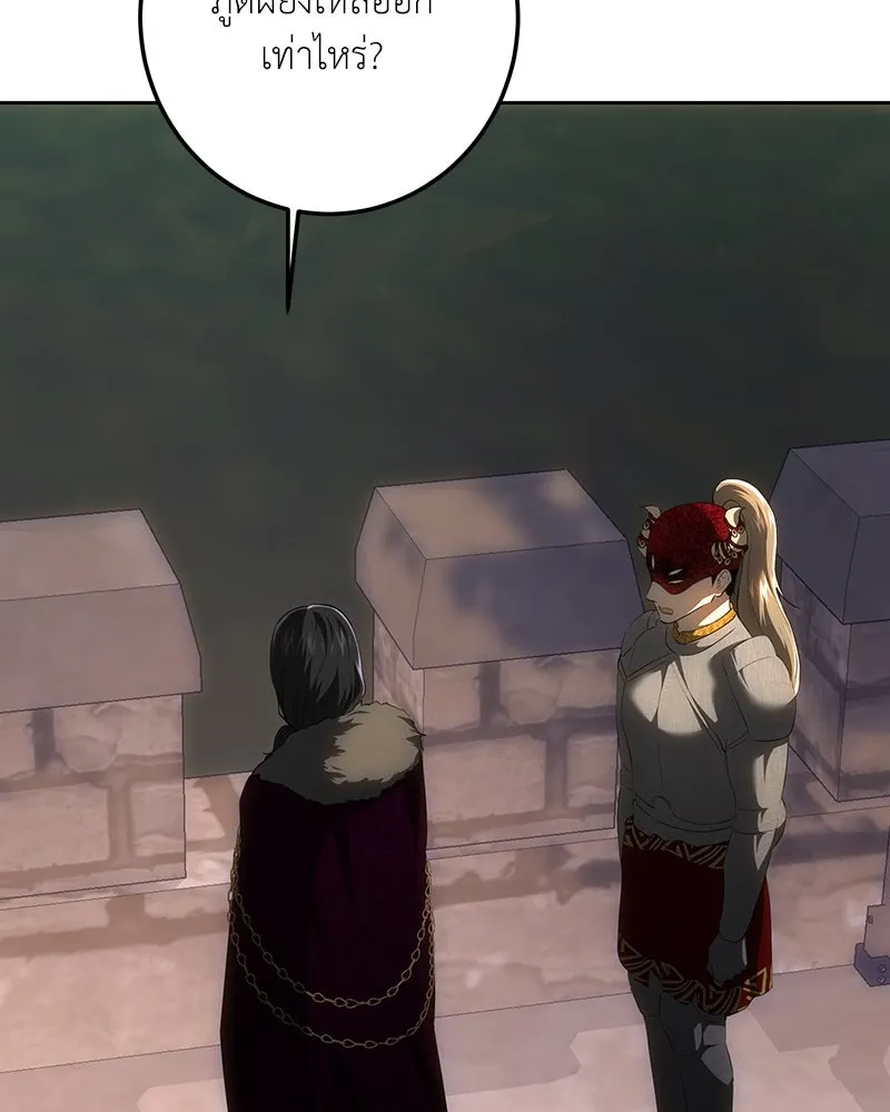 เจ้าหญิงคลั่งแห่งวังหลวง ตอนที่ 123 รูปที่ 130