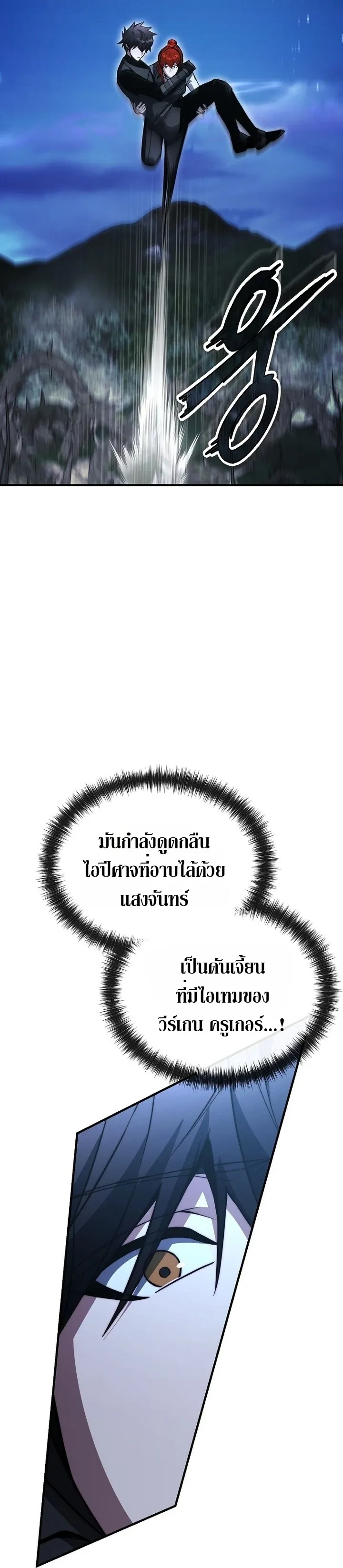 Manga-lc-com อ่านมังงะ อ่านการ์ตูน ออนไลน์ ฟรี The Regressor Makes Everything ผู้หวนคืนผู้สร้างทุกสรรพสิ่ง ตอนที่ 1 2 3 4 5 6 7 8 9 10 11 12 13 14 ฟรี ไม่มีโฆษณา Manga-lc - อ่าน มังงะ อ่าน การ์ตูน ออนไลน์ อ่านมังงะ ฟรี
