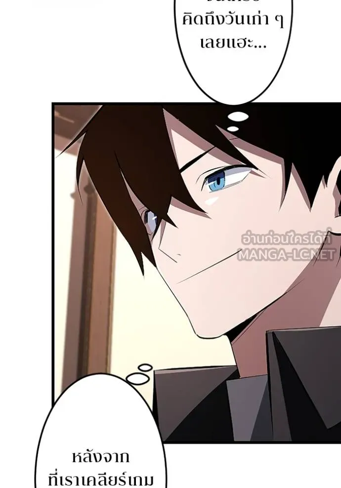 โคตรอาวุธลับ ตอนที่ 19 รูปที่ 84