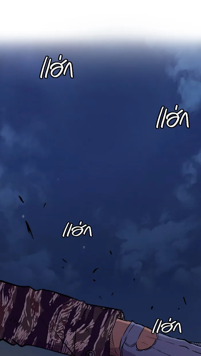 ปั่นสู้ฝันbrWind Breaker ตอนที่ 14 รูปที่ 38