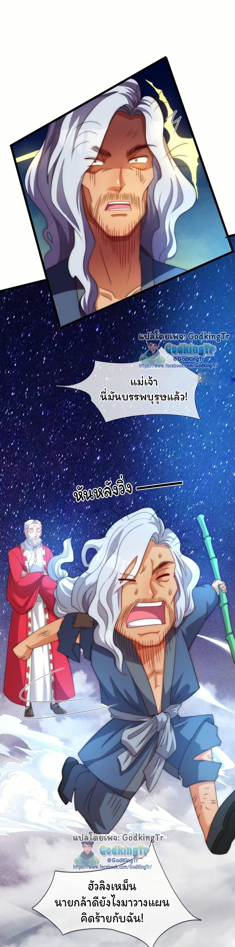 Manga-lc-com อ่านมังงะ อ่านการ์ตูน ออนไลน์ ฟรี Eternal god King ตอนที่ 1 2 3 4 5 6 7 8 9 10 11 12 13 14 ฟรี ไม่มีโฆษณา Manga-lc - อ่าน มังงะ อ่าน การ์ตูน ออนไลน์ อ่านมังงะ ฟรี