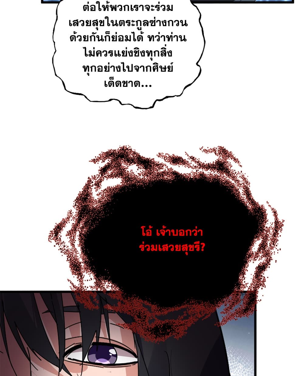Manga-lc-com อ่านมังงะ อ่านการ์ตูน ออนไลน์ ฟรี Magic Emperor ราชาจอมเวทย์ ตอนที่ 1 2 3 4 5 6 7 8 9 10 11 12 13 14 ฟรี ไม่มีโฆษณา Manga-lc - อ่าน มังงะ อ่าน การ์ตูน ออนไลน์ อ่านมังงะ ฟรี