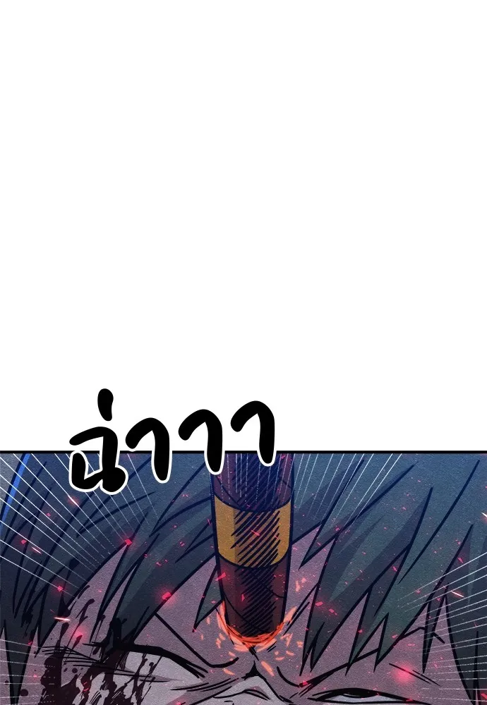 Zombie X Slasher ตอนที่ 18 รูปที่ 167