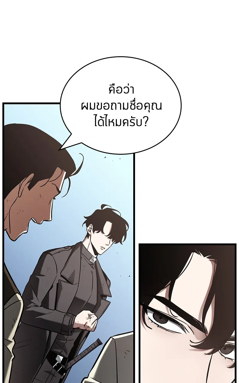 Omniscient Reader อ่านชะตาวันสิ้นโลก ตอนที่ 32 ความรักของคิมดกจา (9) รูปที่ 115