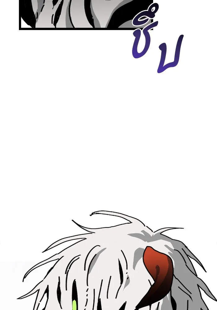 มัมหมีจ๋าหนูมาแบ๊ว ตอนที่ 11 รูปที่ 8