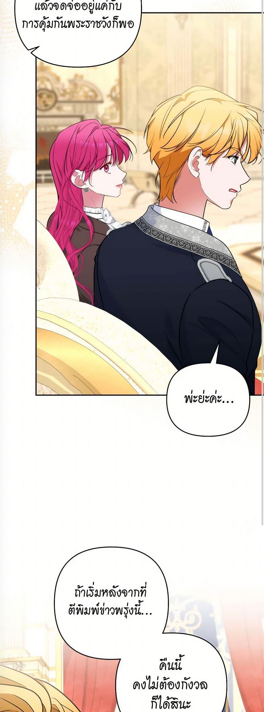 Manga-lc-com อ่านมังงะ อ่านการ์ตูน ออนไลน์ ฟรี Breaking News ตอนที่ 1 2 3 4 5 6 7 8 9 10 11 12 13 14 ฟรี ไม่มีโฆษณา Manga-lc - อ่าน มังงะ อ่าน การ์ตูน ออนไลน์ อ่านมังงะ ฟรี