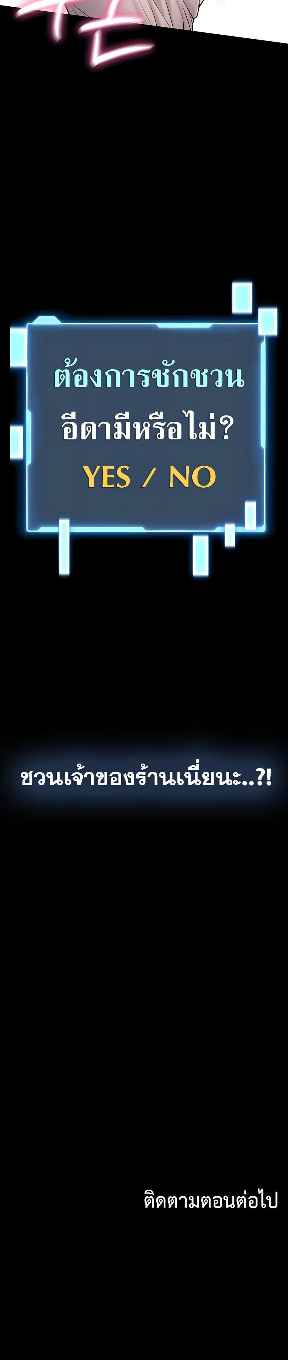 Doujin-Lc- อ่าน โดจิน มังฮวา เกาหลี ญี่ปุ่น จีน แปลไทย I Will Teach ตอนที่ 1 2 3 4 5 6 7 8 9 10 11 12 13 14 ฟรี ไม่มีโฆษณา อ่าน โดจิน Manhwa เกาหลี ญี่ปุ่น จีน เรามีครบ คัดมาให้เน้นๆ โดจิน 18+ รับประกันความฟินโดย  Doujin Lc