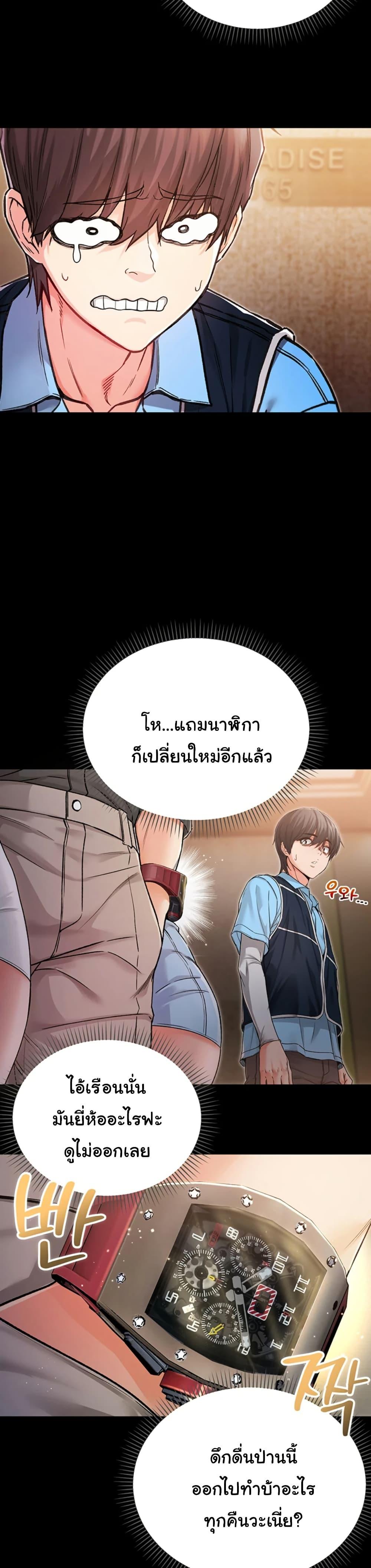 Doujin-Lc- อ่าน โดจิน มังฮวา เกาหลี ญี่ปุ่น จีน แปลไทย I Am a Vampire ตอนที่ 1 2 3 4 5 6 7 8 9 10 11 12 13 14 ฟรี ไม่มีโฆษณา อ่าน โดจิน Manhwa เกาหลี ญี่ปุ่น จีน เรามีครบ คัดมาให้เน้นๆ โดจิน 18+ รับประกันความฟินโดย  Doujin Lc