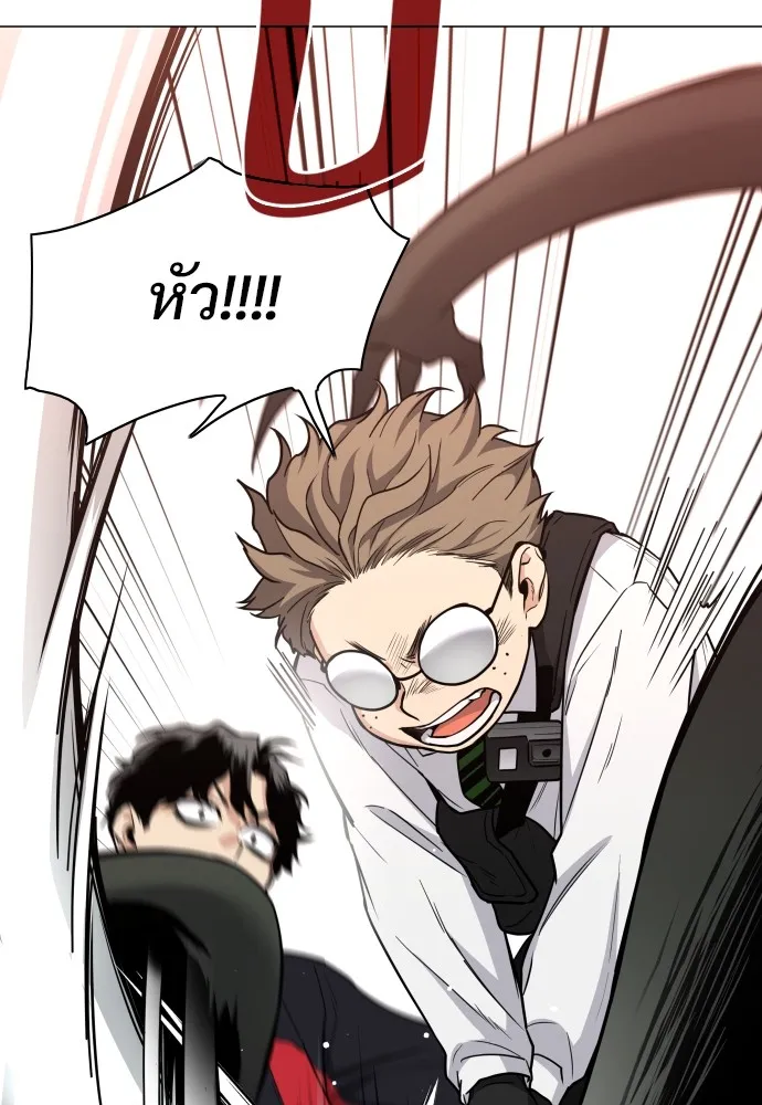 JAKDU ตอนที่ 26 รูปที่ 26