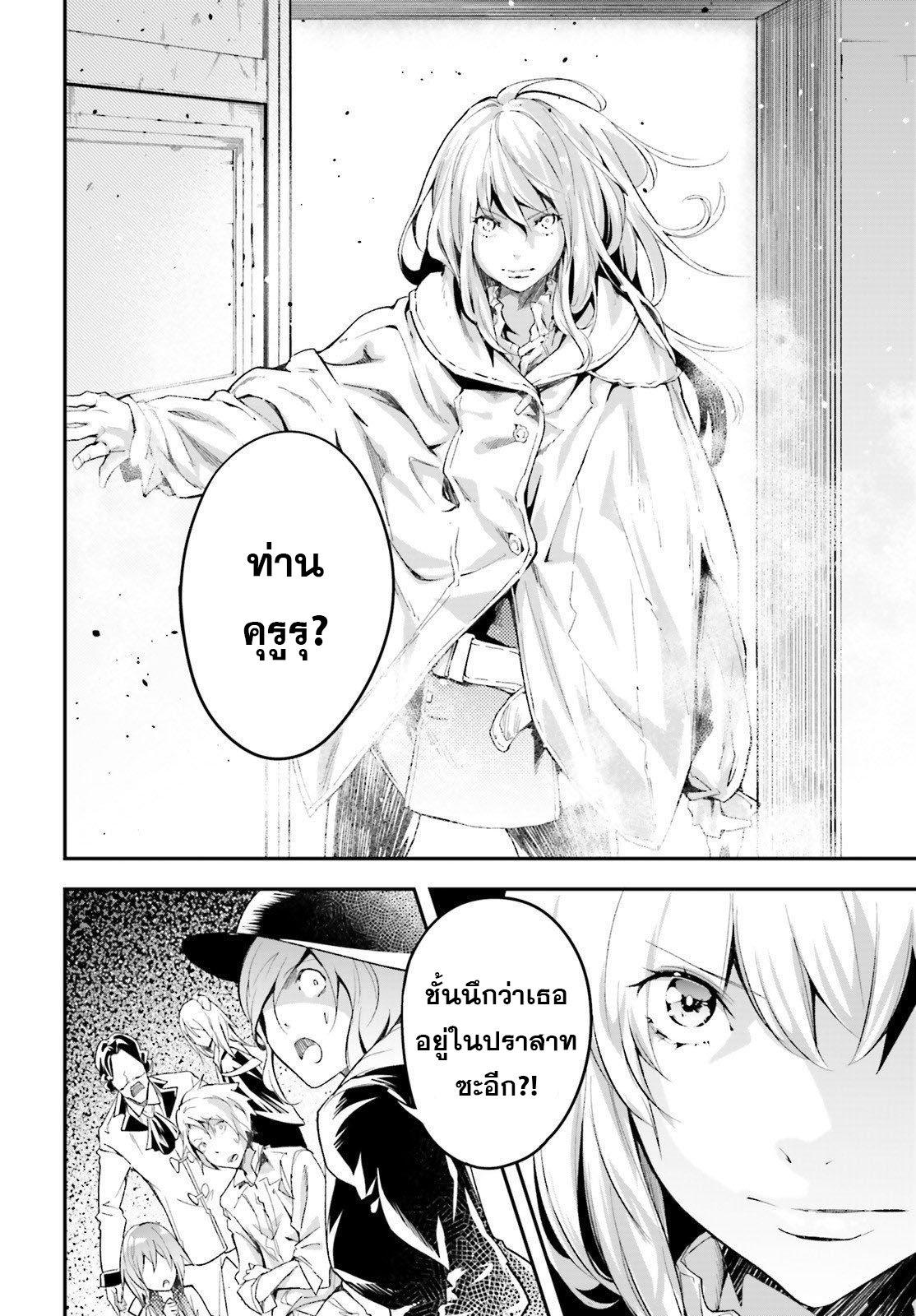 Manga-lc-com อ่านมังงะ อ่านการ์ตูน ออนไลน์ ฟรี Lv999 no Murabito ชาวบ้าน LV999 ตอนที่ 1 2 3 4 5 6 7 8 9 10 11 12 13 14 ฟรี ไม่มีโฆษณา Manga-lc - อ่าน มังงะ อ่าน การ์ตูน ออนไลน์ อ่านมังงะ ฟรี