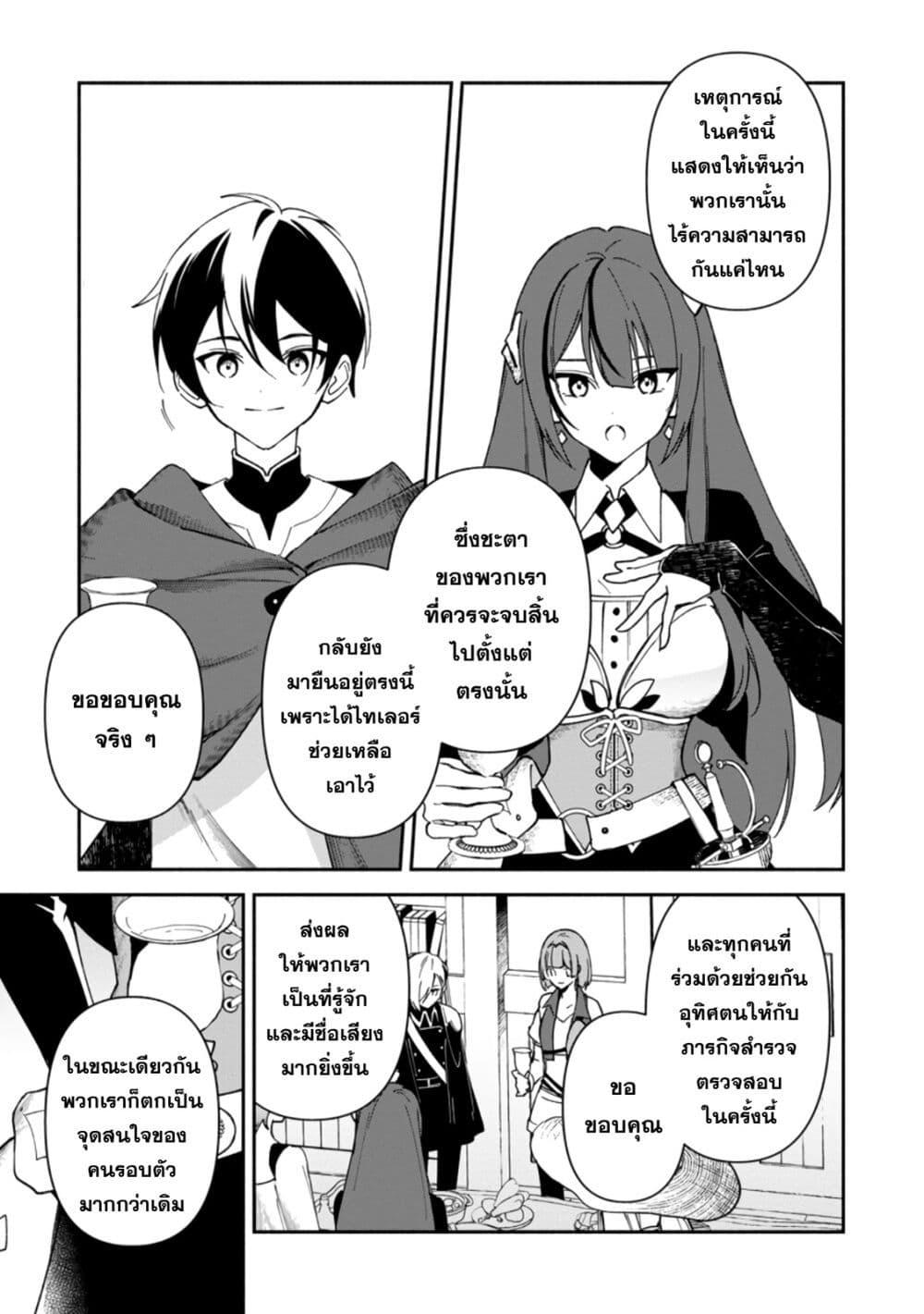Manga-lc-com อ่านมังงะ อ่านการ์ตูน ออนไลน์ ฟรี Around Thirty Majutsushi no Yurui Harem Life Isekai to Gendai wo Ikikishite Nonbiri Kurashimasu ตอนที่ 1 2 3 4 5 6 7 8 9 10 11 12 13 14 ฟรี ไม่มีโฆษณา Manga-lc - อ่าน มังงะ อ่าน การ์ตูน ออนไลน์ อ่านมังงะ ฟรี