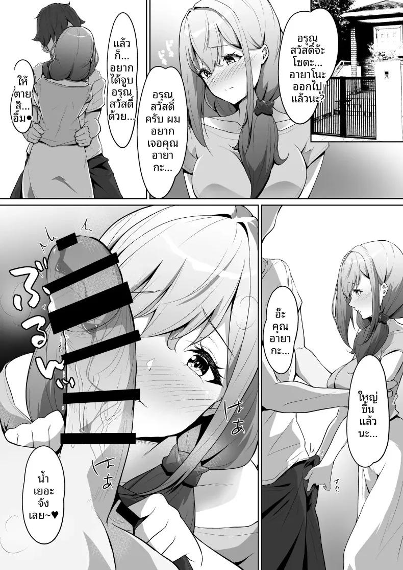 Doujin-Lc- อ่าน โดจิน มังฮวา เกาหลี ญี่ปุ่น จีน แปลไทย ฉันไม่ได้รักเพื่อนสมัยเด็ก เเต่รักคุณเเม่ต่างหาก (Hazuki Futahi) ตอนที่ 1 2 3 4 5 6 7 8 9 10 11 12 13 14 ฟรี ไม่มีโฆษณา อ่าน โดจิน Manhwa เกาหลี ญี่ปุ่น จีน เรามีครบ คัดมาให้เน้นๆ โดจิน 18+ รับประกันความฟินโดย  Doujin Lc