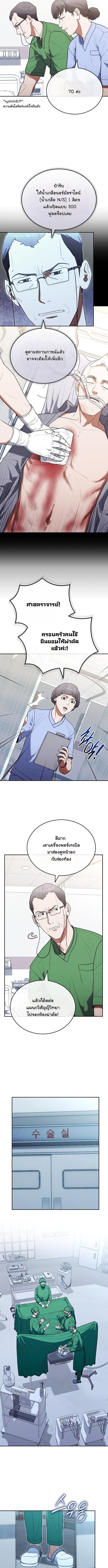 Manga-lc-com อ่านมังงะ อ่านการ์ตูน ออนไลน์ ฟรี Hua Tuo Becomes a Surgeon ตอนที่ 1 2 3 4 5 6 7 8 9 10 11 12 13 14 ฟรี ไม่มีโฆษณา Manga-lc - อ่าน มังงะ อ่าน การ์ตูน ออนไลน์ อ่านมังงะ ฟรี