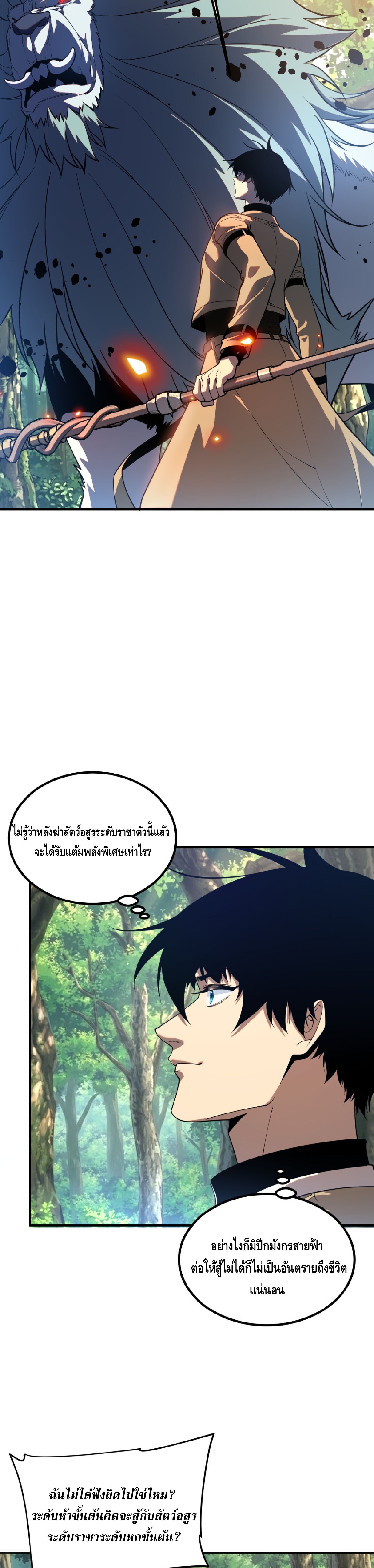 Manga-lc-com อ่านมังงะ อ่านการ์ตูน ออนไลน์ ฟรี Awakening the Purple Thunder at the Beginning ปลุกอาชีพระดับ ตอนที่ 1 2 3 4 5 6 7 8 9 10 11 12 13 14 ฟรี ไม่มีโฆษณา Manga-lc - อ่าน มังงะ อ่าน การ์ตูน ออนไลน์ อ่านมังงะ ฟรี