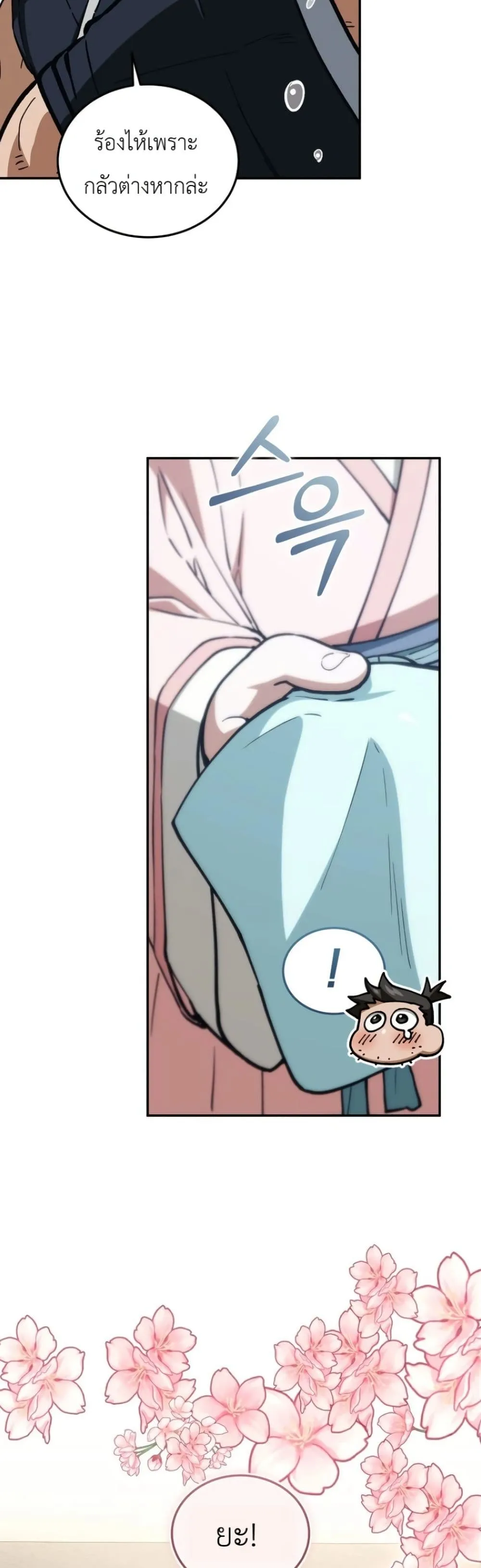 Manga-lc-com อ่านมังงะ อ่านการ์ตูน ออนไลน์ ฟรี My Father Is the Number One Under Heaven ตอนที่ 1 2 3 4 5 6 7 8 9 10 11 12 13 14 ฟรี ไม่มีโฆษณา Manga-lc - อ่าน มังงะ อ่าน การ์ตูน ออนไลน์ อ่านมังงะ ฟรี