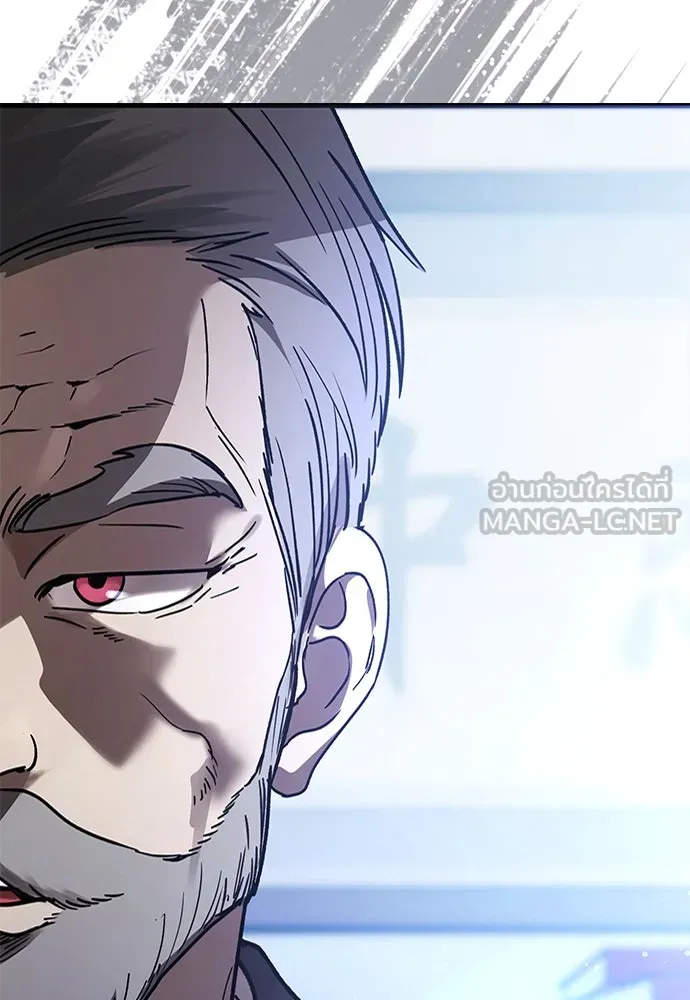บันทึกรักลูกสาวเจ้าพ่อ ตอนที่ 18 รูปที่ 66