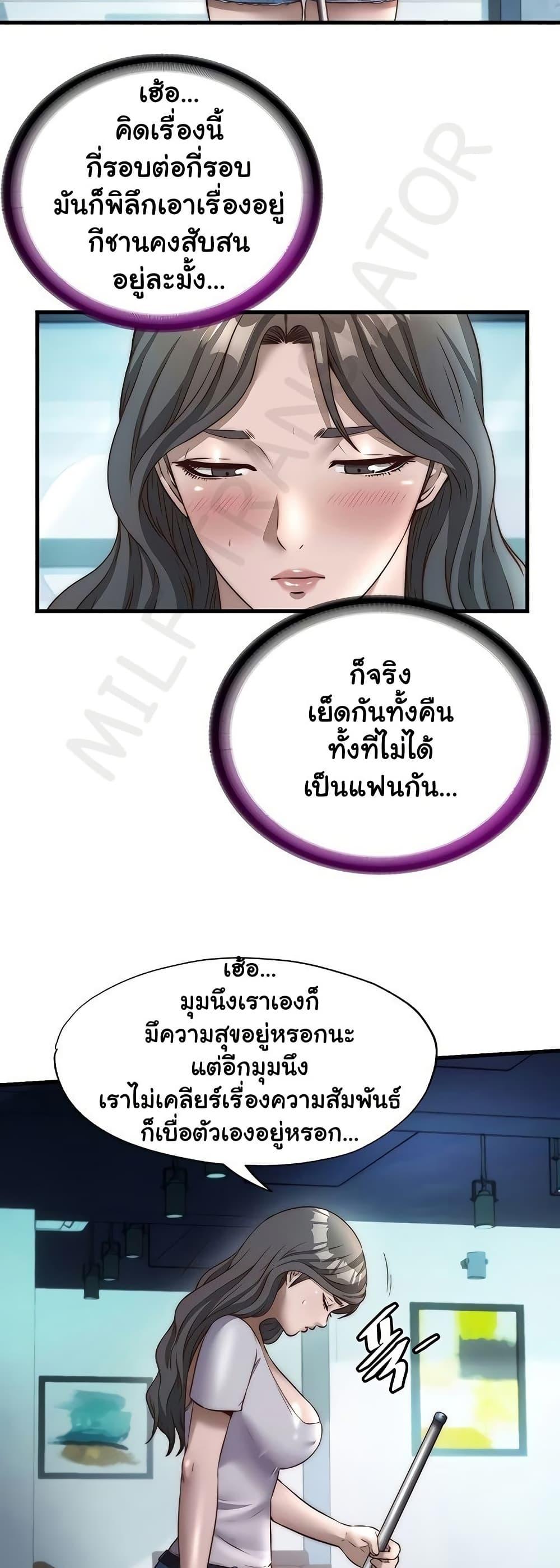 Doujin-Lc- อ่าน โดจิน มังฮวา เกาหลี ญี่ปุ่น จีน แปลไทย A Situation Full ตอนที่ 1 2 3 4 5 6 7 8 9 10 11 12 13 14 ฟรี ไม่มีโฆษณา อ่าน โดจิน Manhwa เกาหลี ญี่ปุ่น จีน เรามีครบ คัดมาให้เน้นๆ โดจิน 18+ รับประกันความฟินโดย  Doujin Lc