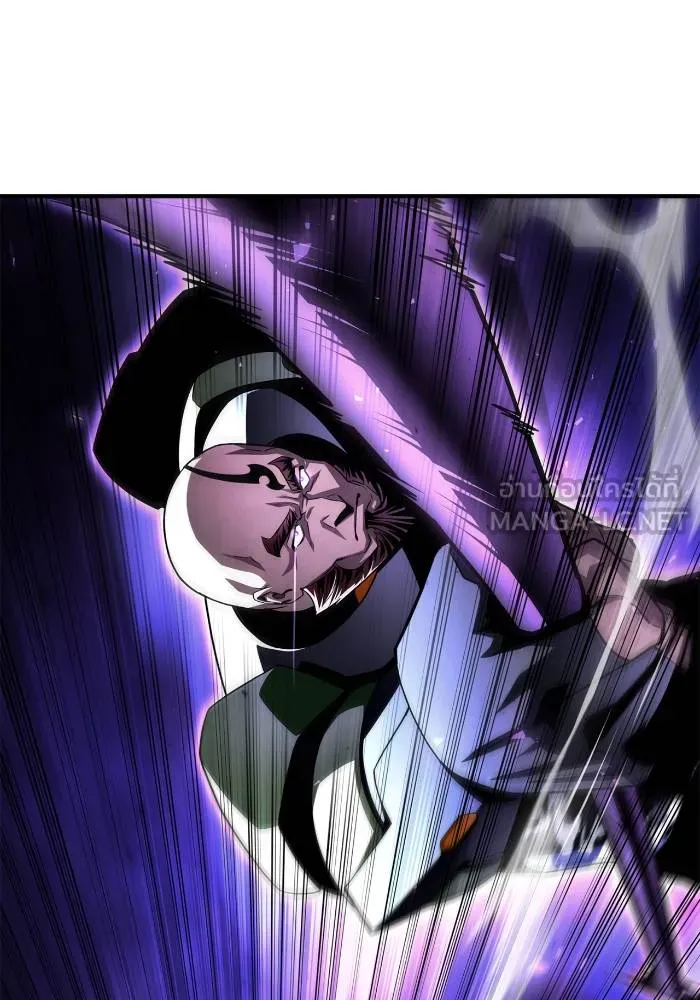 เกมของยอดมนุษย์ ตอนที่ 104 รูปที่ 42